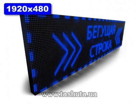 Wyświetlacz LED przewijany 1920x480mm (kolor niebieski)