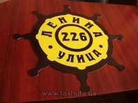 Tabliczka z adresem na dom 500x500 mm