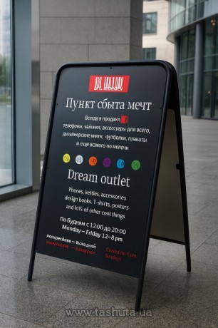 Potykacz reklamowy typu A z rury okrągłej, 600x900mm