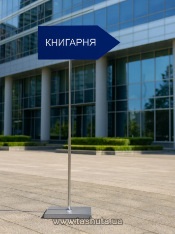 Информационная стойка-указатель 420х160мм, Н=1200 мм, хром