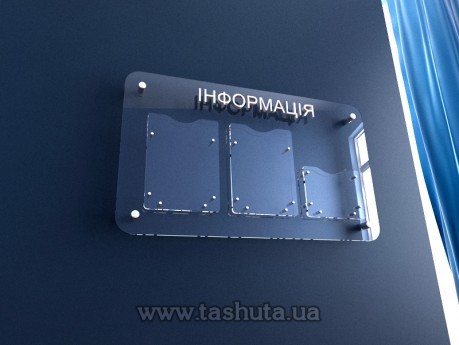 Tablica informacyjna z pleksi na 3 kieszenie 800x430 mm