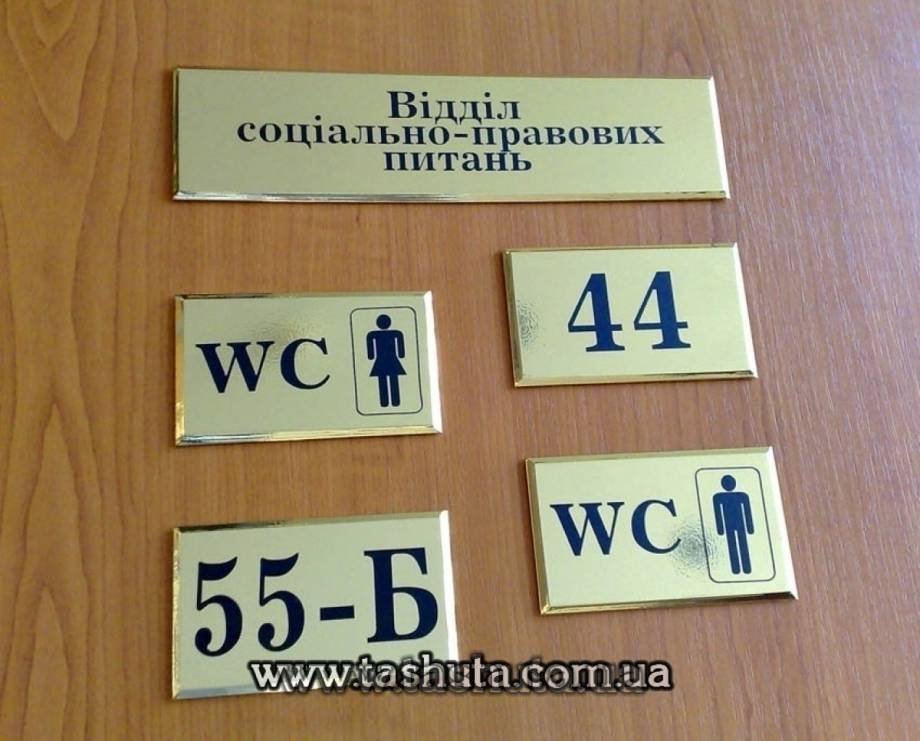 Metal Sign Plate (2mm Brass), 300x100mm