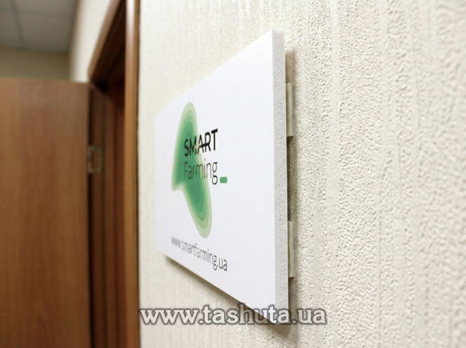 Full-Colour Printed Plastic Door Sign Plate, 200x100mm