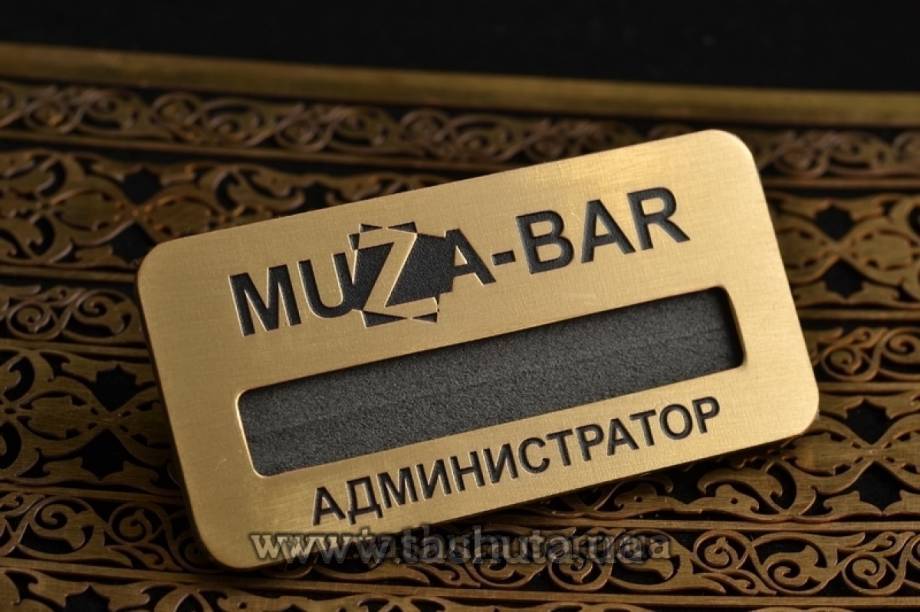 Metal Name Badge with Insert Window (Brass), 65x35mm