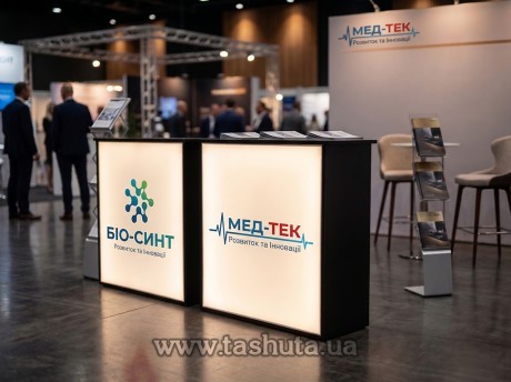 Lada promocyjna tekstylna podświetlana 1100x500x1050 mm