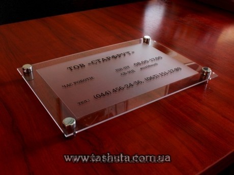 Прозрачный акрил 4мм
