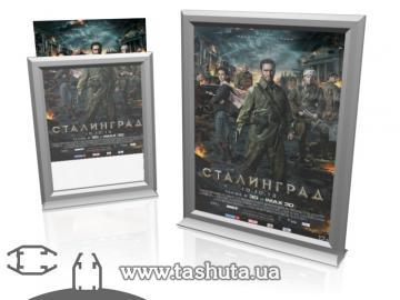21-81040. Настільна рамка двостороння з бічною заміною постеру
