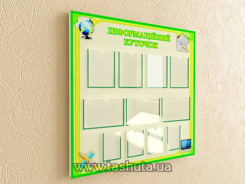 "Information Corner" School Board
