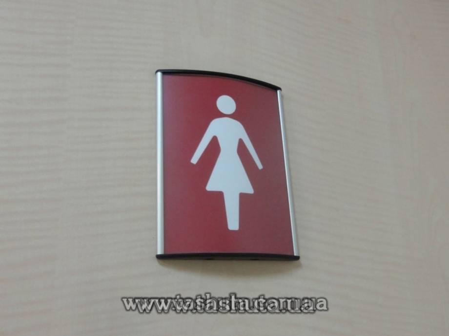 Aluminium Door Sign Plate with Changeable Information, 210x90mm