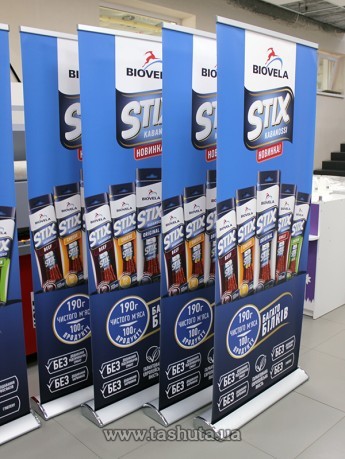 Stojak mobilny Roll-Up, Vip 1200x2000 mm