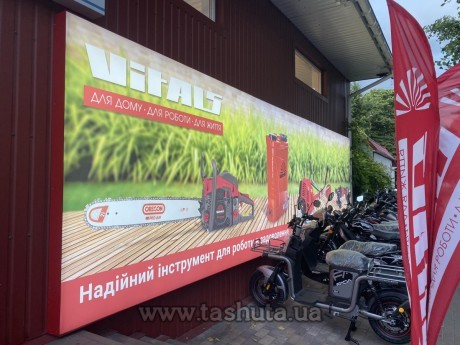 Lightbox bannerowy jednostronny