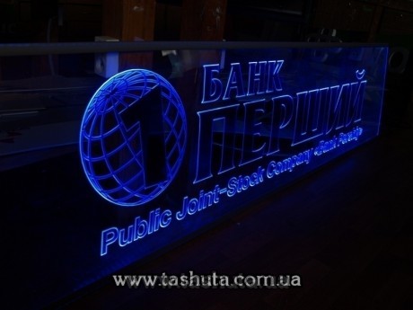 Panel świetlny „Acrylight” z grawerem frezowanym, 500x400 mm
