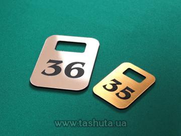 21-72020. Plastic Cloakroom Number Tag