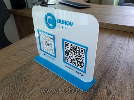 Tabliczka z kodem QR 300x250mm