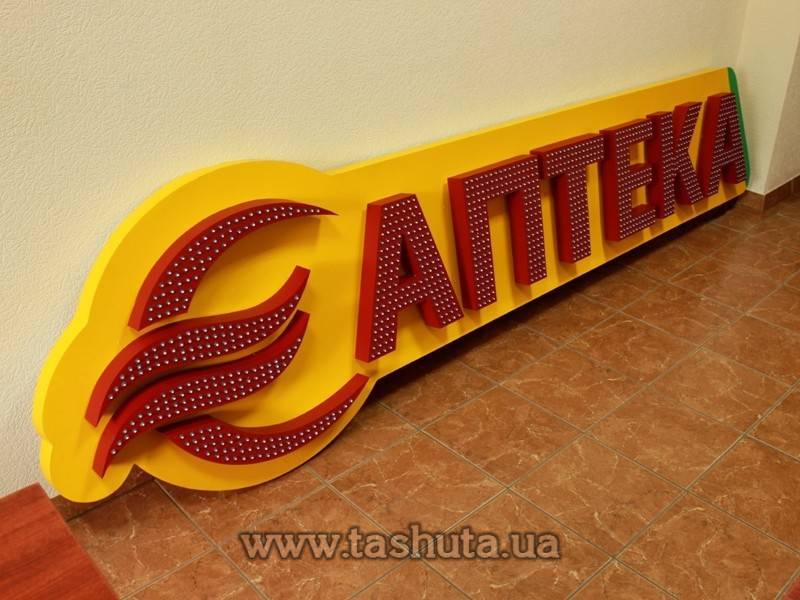 Shaped Light Box with Exposed LEDs