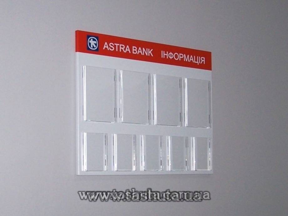 Customer Information Board with 10 Pockets, 1300x850mm (Chipboard)