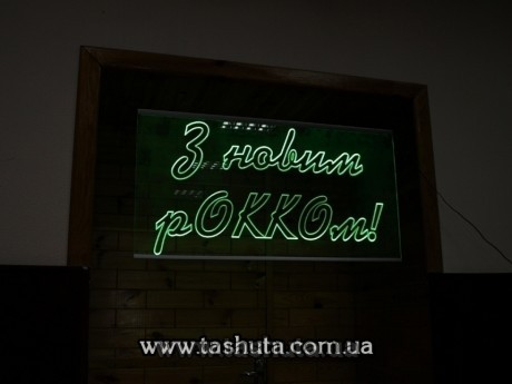 Световая панель "Акрилайт" с фрезерной гравировкой, 700х400 мм