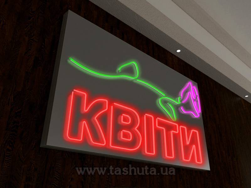 Neon Sign on Composite Base