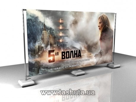Ścianka reklamowa (Brand wall) z podstawą do napełniania wodą 2,2x4 m, z kieszeniami