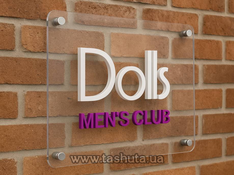 Façade Sign Plate on Clear Acrylic with Raised Elements, 400x300mm