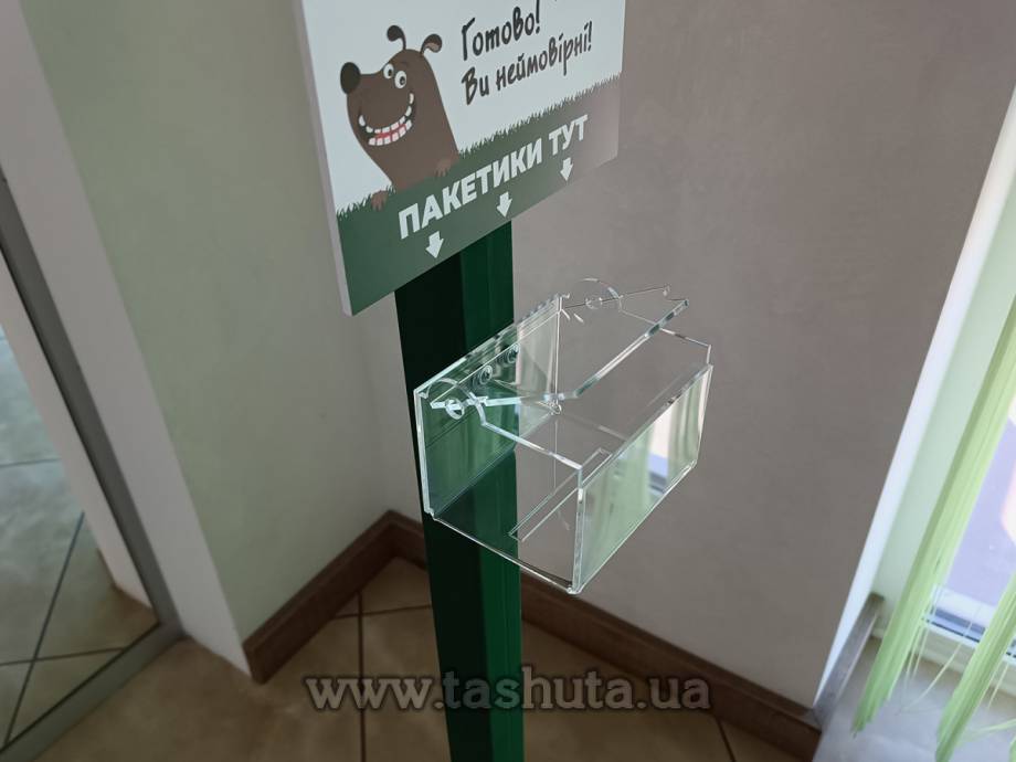 Подставка под пакеты для собак, боксы для уборки за собаками