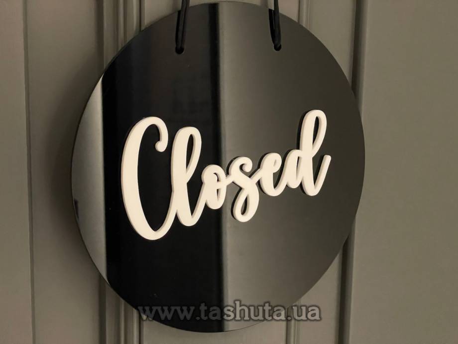 Acrylic "OPEN-CLOSED" Sign 250x250mm