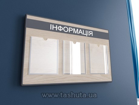 Tablica, kącik klienta na 3 kieszeni, 800x500 mm (płyta wiórowa)