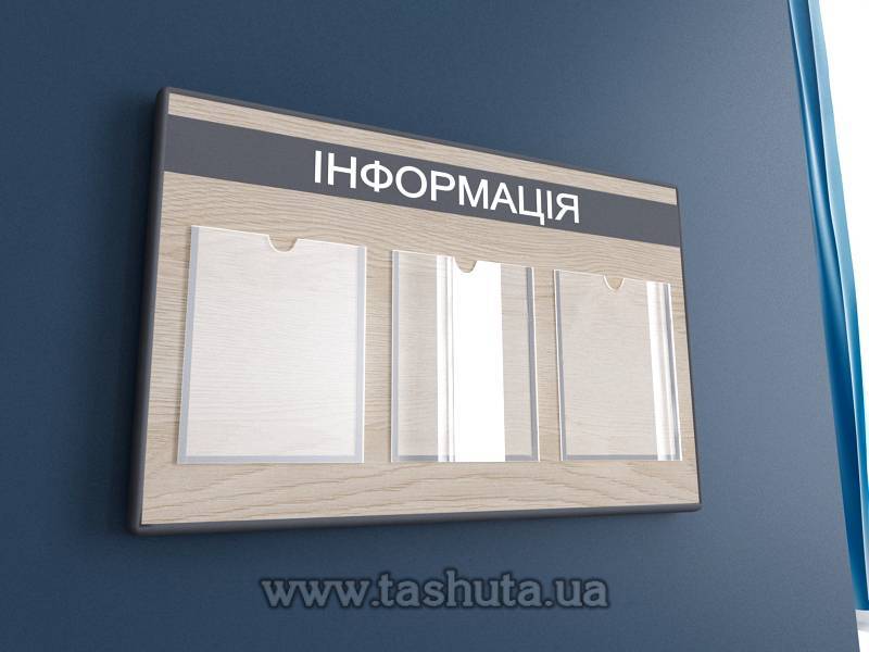 Customer Information Board with 3 Pockets, 800x500mm (Chipboard)