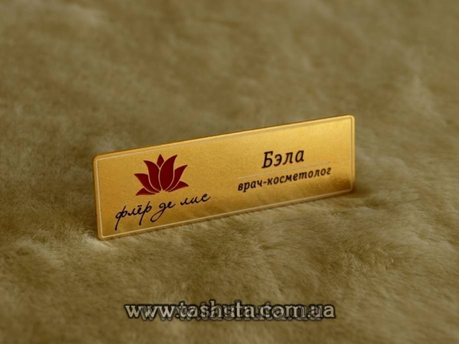 Metal Name Badge (Gold-Plated), 65x35mm