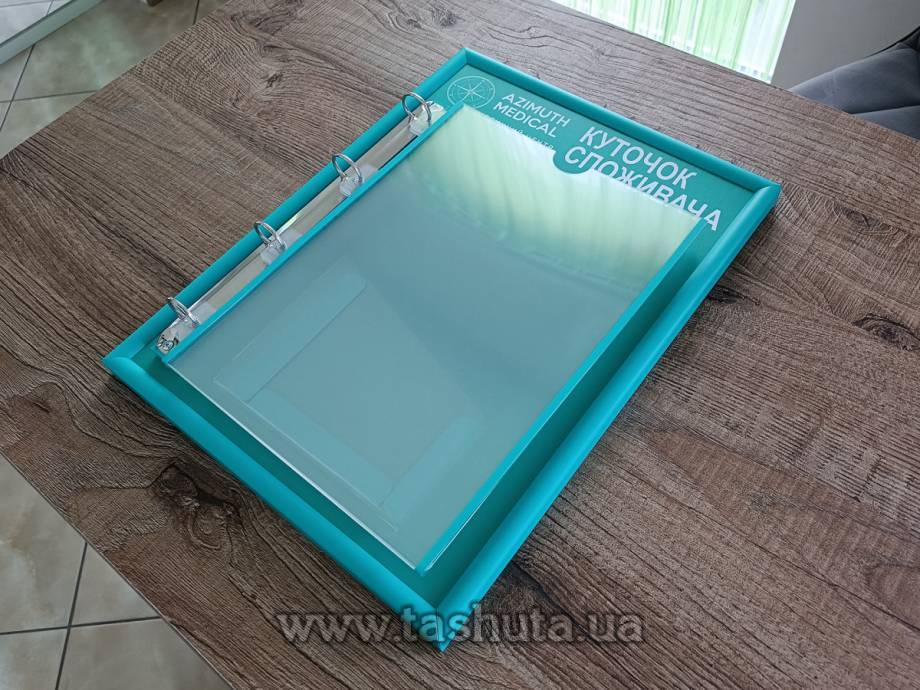 Board with Flip Sleeves, Book-Style Board 300x420mm