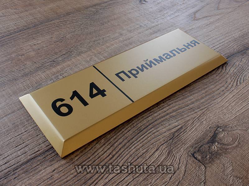 Табличка алюмінієва з фаскою, 400х300 мм