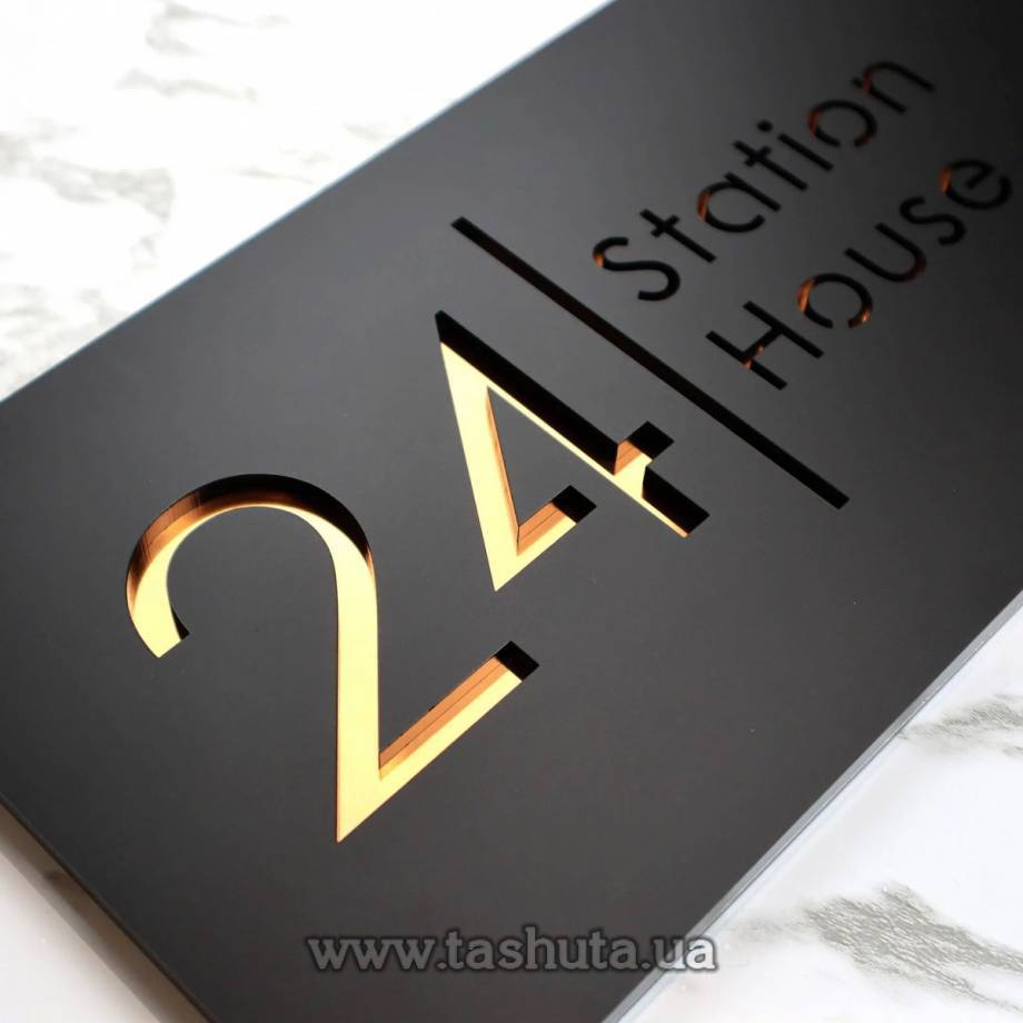 Two-Layer Outdoor Sign Plate, 300x150mm