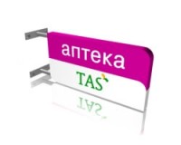 Торцеві вивіски