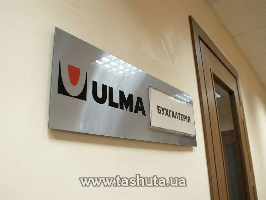 Acrylic Office Door Sign Plate with Pocket, 200x70mm