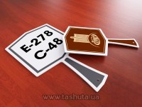 купить по низкой цене Табличка для встечи туристов из ПВХ 230х410 мм в Киеве