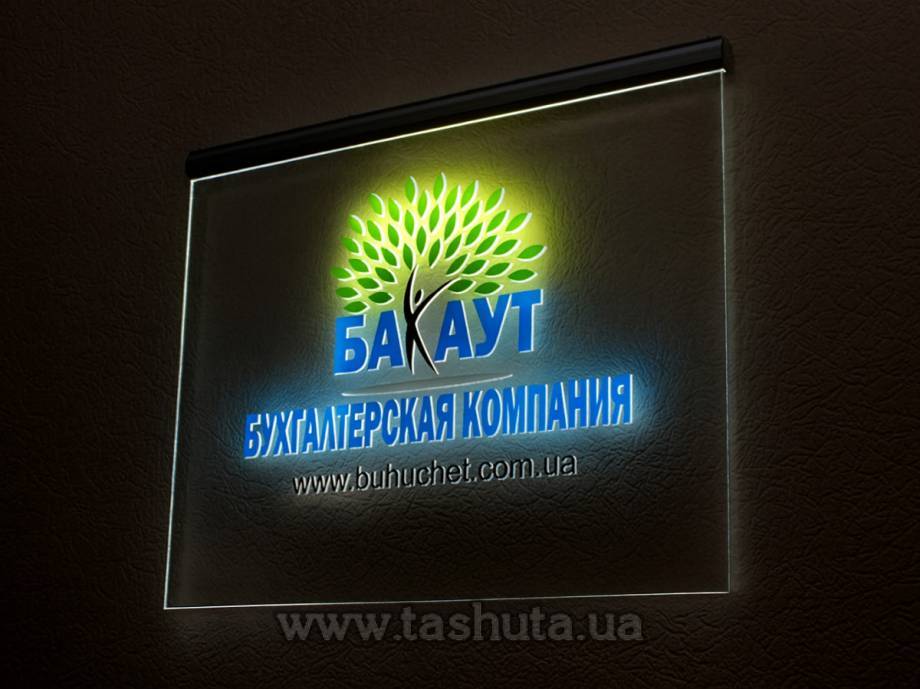 Acrylic Light Panel with CNC Engraving and Coloured Films, 600x300mm