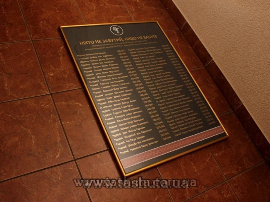 Framed PVC Façade Sign Plate, 400x200mm