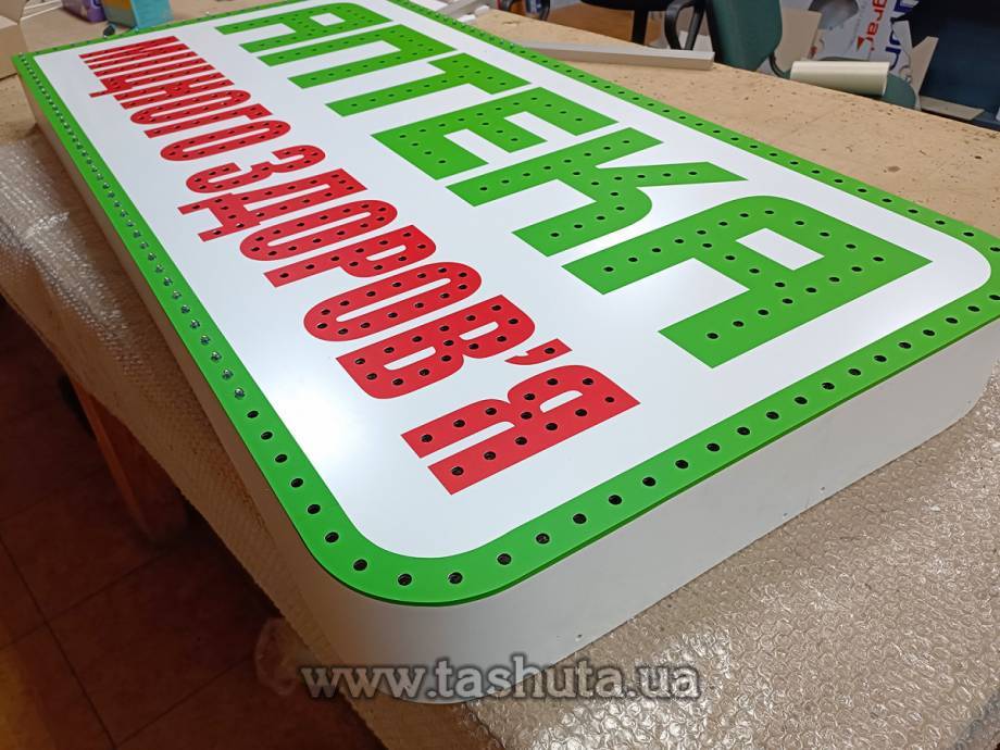 Shaped Light Box with Exposed LEDs