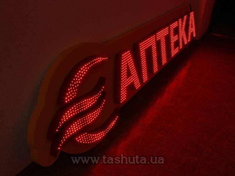 Shaped Light Box with Exposed LEDs