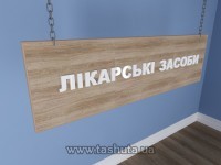 Tabliczka wisząca z płyty wiórowej z literami przestrzennymi, 1000x300 mm