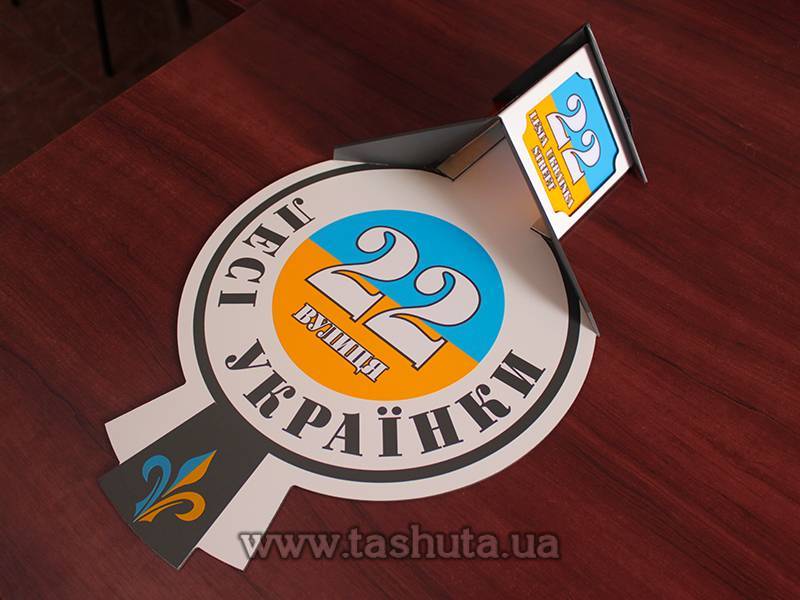 Табличка на дом с подсветкой, 320х540 мм