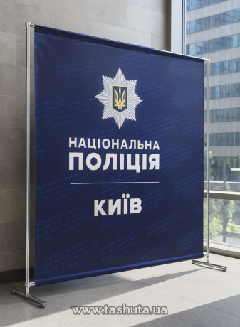 Пресс-волл (стенд для фотографирования) 2х2,5 м, карманы, низкие ножки