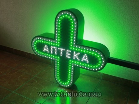 Krzyż apteczny LED, 800x800 mm