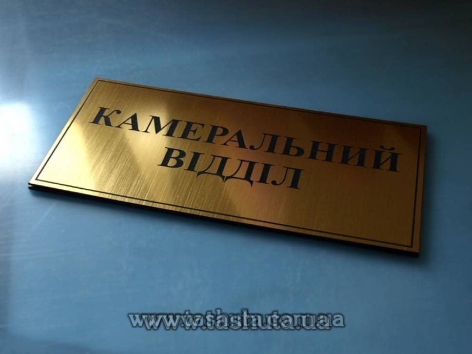 Two-Layer Plastic Office Door Sign Plate, 150x100mm