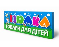 Shop signs (non-illuminated)