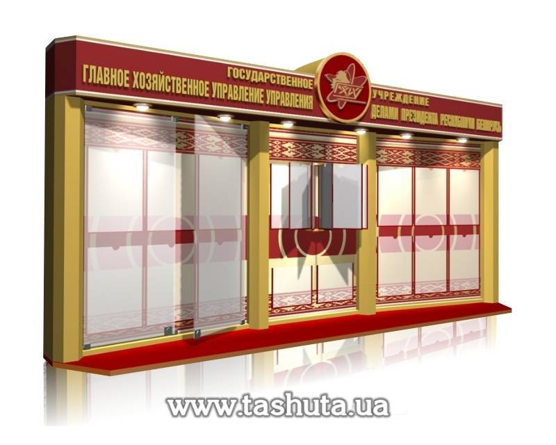Outdoor Stand