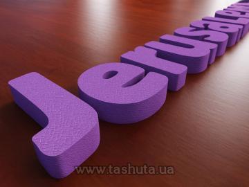 Painted Foam Letters, H=300mm