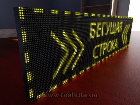 Wyświetlacz LED przewijany 1920x480mm (kolor żółty)