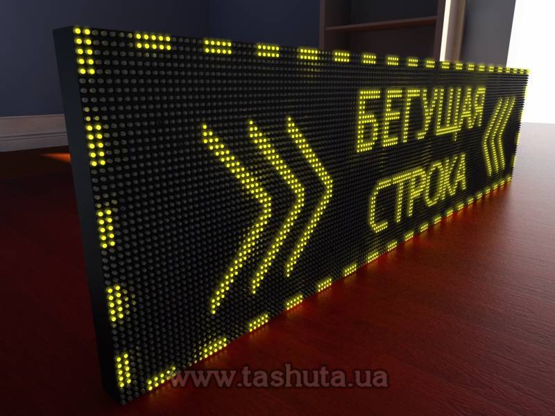 Scrolling Information Board 1920x480mm (Yellow)