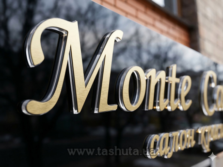 Буквы для вывески из прозрачного акрила + алюминиевый композит, H=400мм